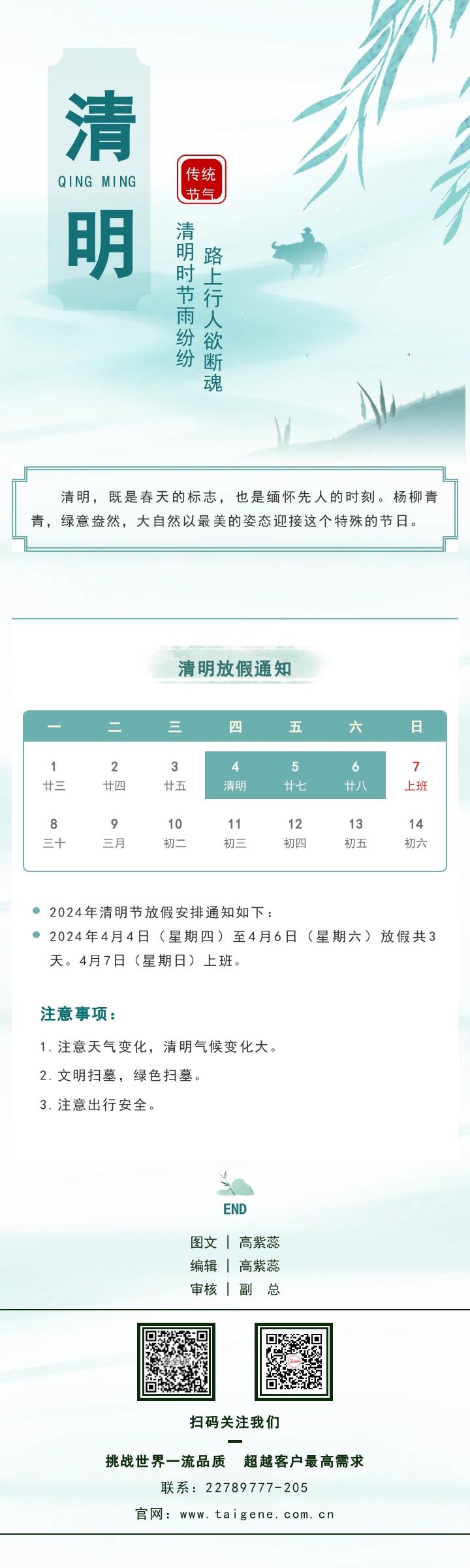 ����֮��hy590(�й�)���¹ٷ���վ